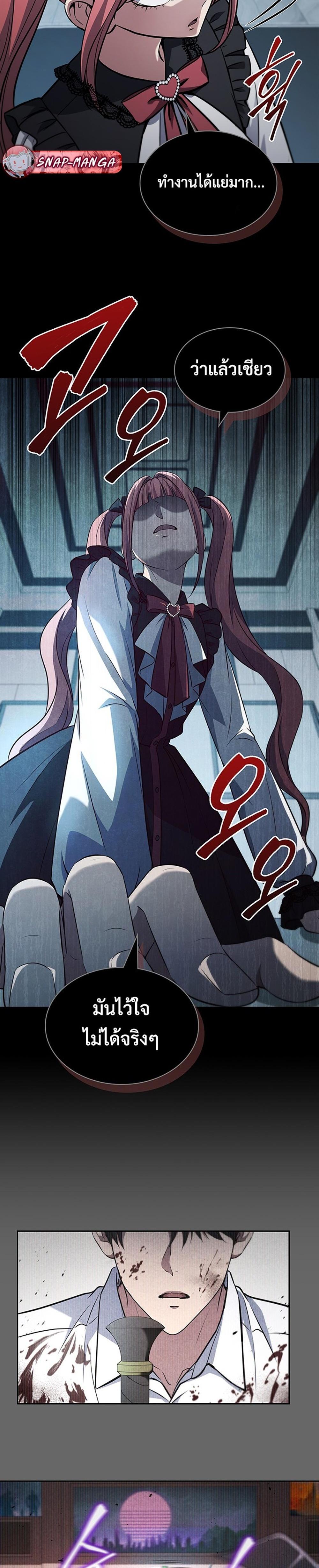 Manga-lc-com อ่านมังงะ อ่านการ์ตูน ออนไลน์ ฟรี How to Survive Restructuring ตอนที่ 1 2 3 4 5 6 7 8 9 10 11 12 13 14 ฟรี ไม่มีโฆษณา Manga-lc - อ่าน มังงะ อ่าน การ์ตูน ออนไลน์ อ่านมังงะ ฟรี