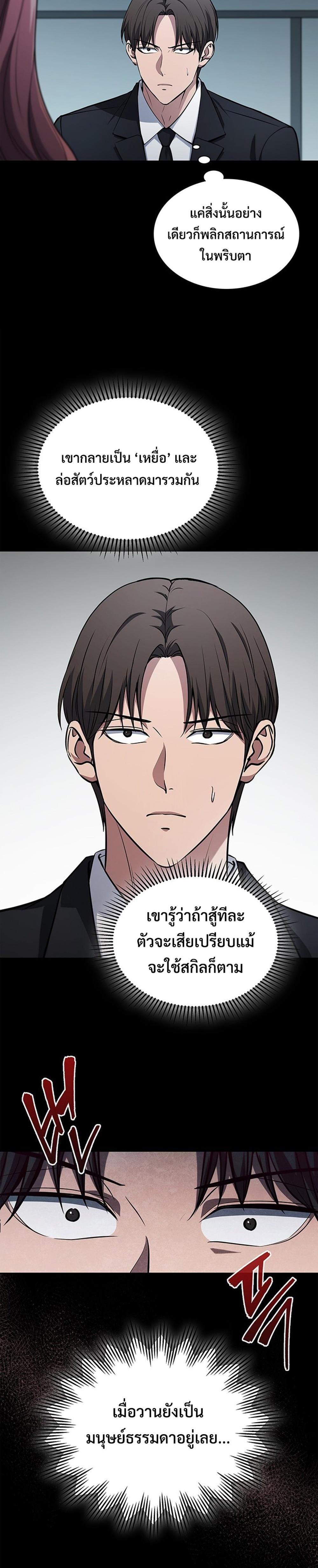 Manga-lc-com อ่านมังงะ อ่านการ์ตูน ออนไลน์ ฟรี How to Survive Restructuring ตอนที่ 1 2 3 4 5 6 7 8 9 10 11 12 13 14 ฟรี ไม่มีโฆษณา Manga-lc - อ่าน มังงะ อ่าน การ์ตูน ออนไลน์ อ่านมังงะ ฟรี