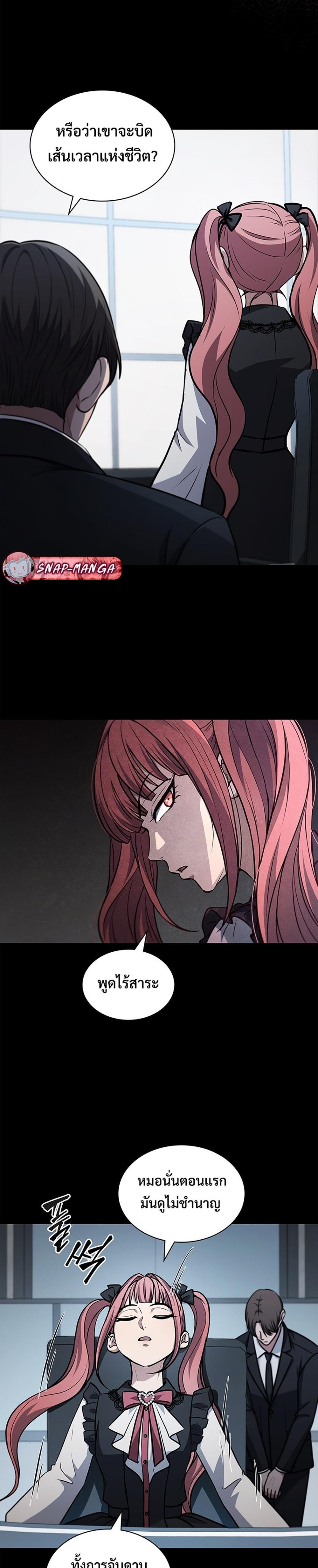 Manga-lc-com อ่านมังงะ อ่านการ์ตูน ออนไลน์ ฟรี How to Survive Restructuring ตอนที่ 1 2 3 4 5 6 7 8 9 10 11 12 13 14 ฟรี ไม่มีโฆษณา Manga-lc - อ่าน มังงะ อ่าน การ์ตูน ออนไลน์ อ่านมังงะ ฟรี