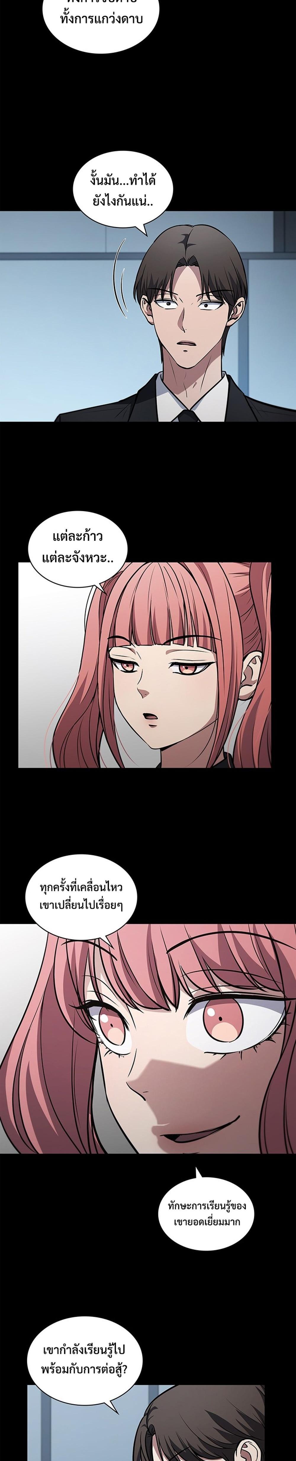 Manga-lc-com อ่านมังงะ อ่านการ์ตูน ออนไลน์ ฟรี How to Survive Restructuring ตอนที่ 1 2 3 4 5 6 7 8 9 10 11 12 13 14 ฟรี ไม่มีโฆษณา Manga-lc - อ่าน มังงะ อ่าน การ์ตูน ออนไลน์ อ่านมังงะ ฟรี