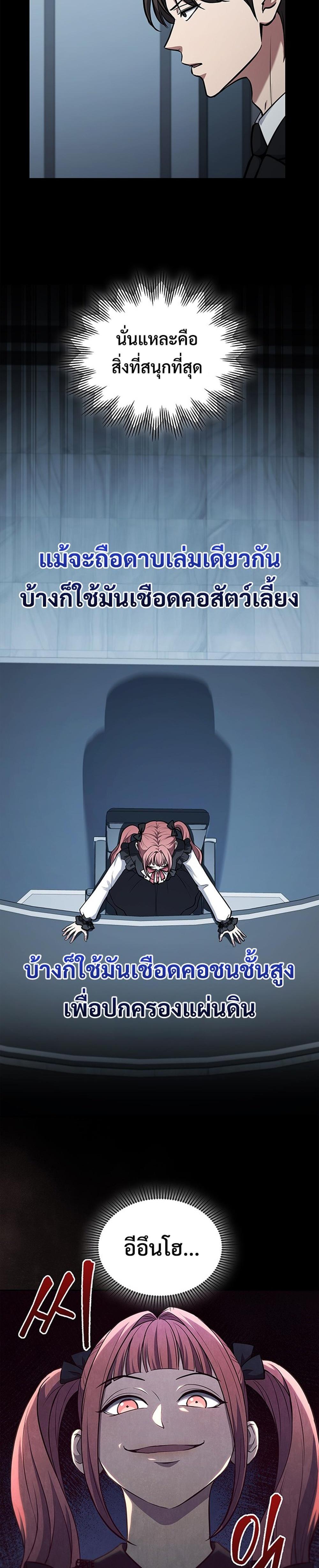 Manga-lc-com อ่านมังงะ อ่านการ์ตูน ออนไลน์ ฟรี How to Survive Restructuring ตอนที่ 1 2 3 4 5 6 7 8 9 10 11 12 13 14 ฟรี ไม่มีโฆษณา Manga-lc - อ่าน มังงะ อ่าน การ์ตูน ออนไลน์ อ่านมังงะ ฟรี