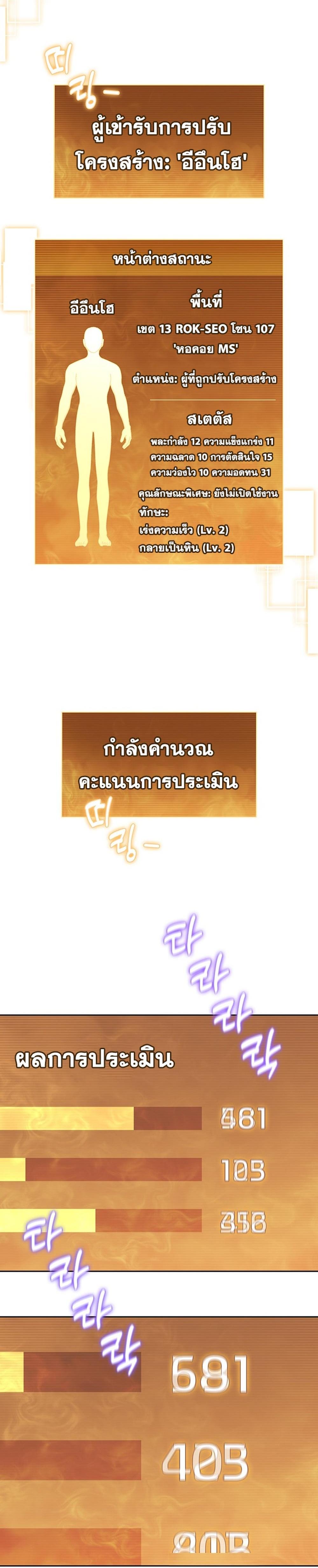 Manga-lc-com อ่านมังงะ อ่านการ์ตูน ออนไลน์ ฟรี How to Survive Restructuring ตอนที่ 1 2 3 4 5 6 7 8 9 10 11 12 13 14 ฟรี ไม่มีโฆษณา Manga-lc - อ่าน มังงะ อ่าน การ์ตูน ออนไลน์ อ่านมังงะ ฟรี