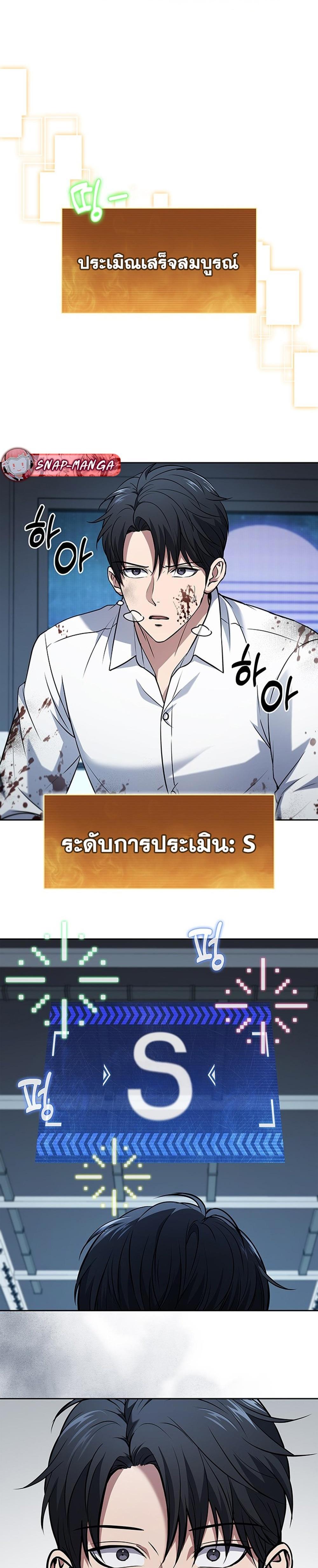 Manga-lc-com อ่านมังงะ อ่านการ์ตูน ออนไลน์ ฟรี How to Survive Restructuring ตอนที่ 1 2 3 4 5 6 7 8 9 10 11 12 13 14 ฟรี ไม่มีโฆษณา Manga-lc - อ่าน มังงะ อ่าน การ์ตูน ออนไลน์ อ่านมังงะ ฟรี