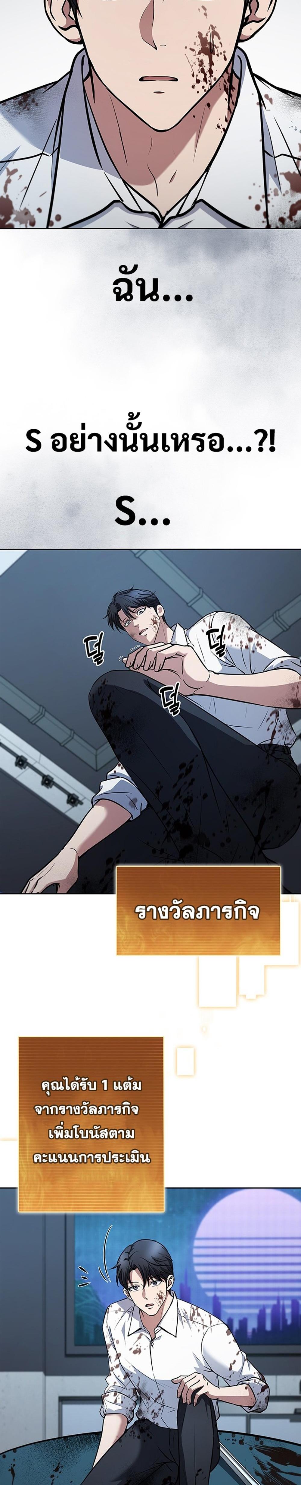 Manga-lc-com อ่านมังงะ อ่านการ์ตูน ออนไลน์ ฟรี How to Survive Restructuring ตอนที่ 1 2 3 4 5 6 7 8 9 10 11 12 13 14 ฟรี ไม่มีโฆษณา Manga-lc - อ่าน มังงะ อ่าน การ์ตูน ออนไลน์ อ่านมังงะ ฟรี