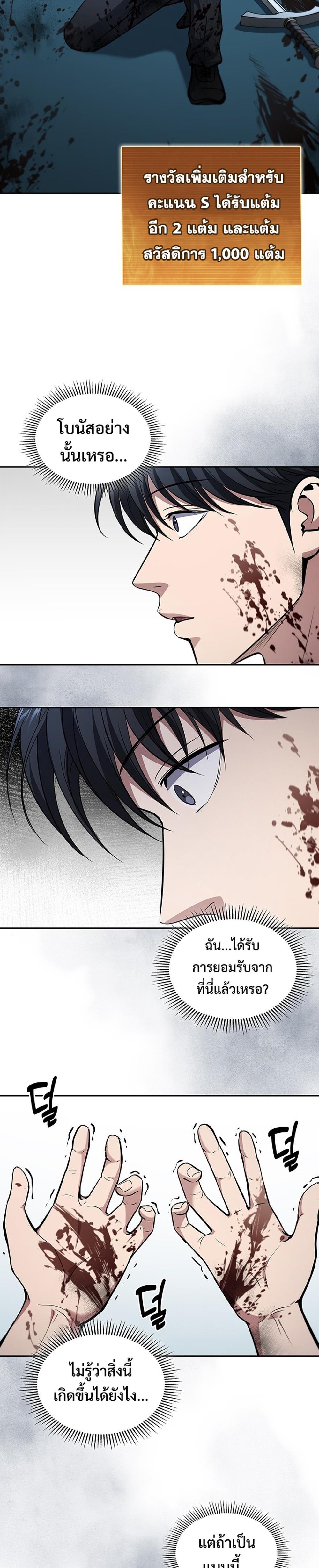 Manga-lc-com อ่านมังงะ อ่านการ์ตูน ออนไลน์ ฟรี How to Survive Restructuring ตอนที่ 1 2 3 4 5 6 7 8 9 10 11 12 13 14 ฟรี ไม่มีโฆษณา Manga-lc - อ่าน มังงะ อ่าน การ์ตูน ออนไลน์ อ่านมังงะ ฟรี