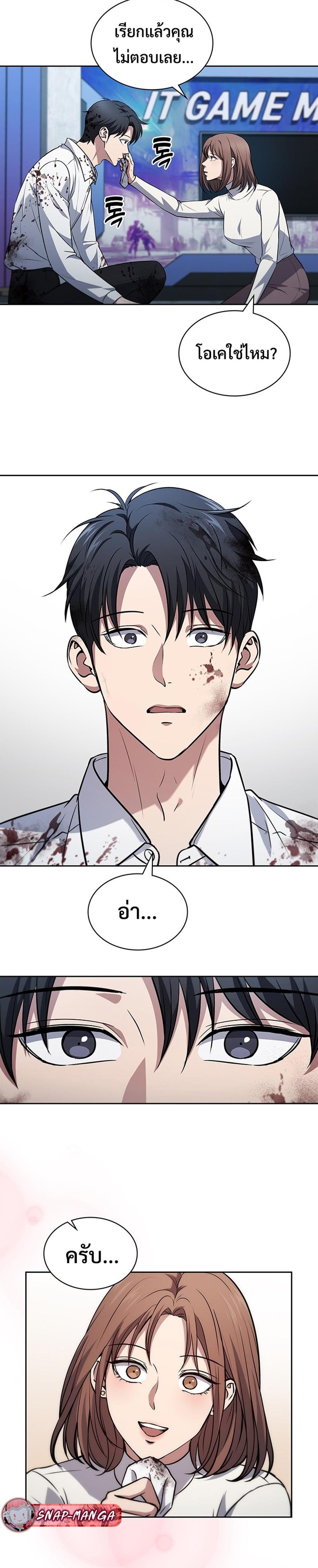 Manga-lc-com อ่านมังงะ อ่านการ์ตูน ออนไลน์ ฟรี How to Survive Restructuring ตอนที่ 1 2 3 4 5 6 7 8 9 10 11 12 13 14 ฟรี ไม่มีโฆษณา Manga-lc - อ่าน มังงะ อ่าน การ์ตูน ออนไลน์ อ่านมังงะ ฟรี