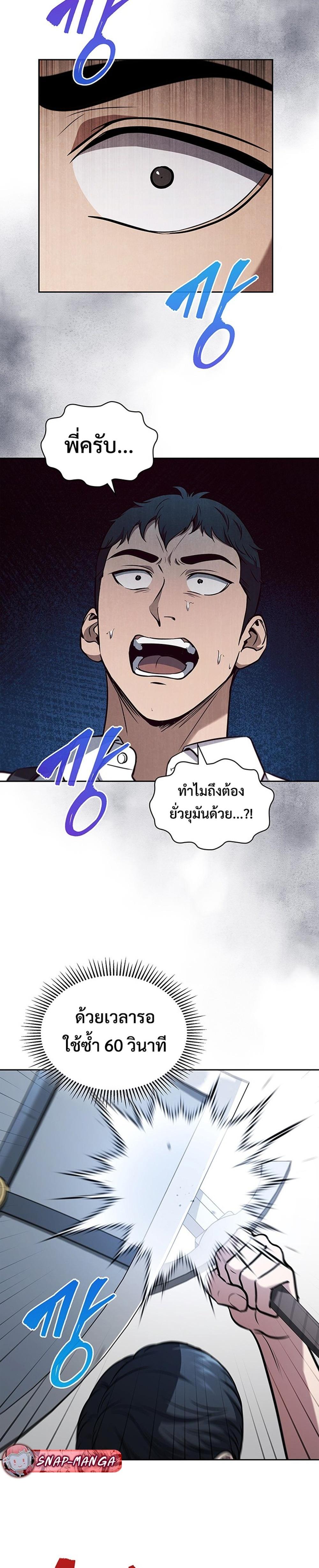 Manga-lc-com อ่านมังงะ อ่านการ์ตูน ออนไลน์ ฟรี How to Survive Restructuring ตอนที่ 1 2 3 4 5 6 7 8 9 10 11 12 13 14 ฟรี ไม่มีโฆษณา Manga-lc - อ่าน มังงะ อ่าน การ์ตูน ออนไลน์ อ่านมังงะ ฟรี
