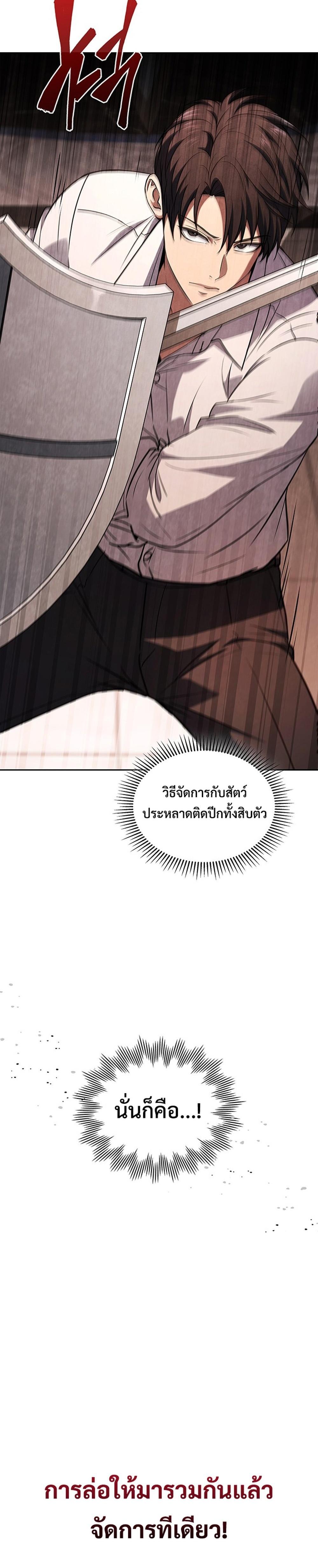 Manga-lc-com อ่านมังงะ อ่านการ์ตูน ออนไลน์ ฟรี How to Survive Restructuring ตอนที่ 1 2 3 4 5 6 7 8 9 10 11 12 13 14 ฟรี ไม่มีโฆษณา Manga-lc - อ่าน มังงะ อ่าน การ์ตูน ออนไลน์ อ่านมังงะ ฟรี