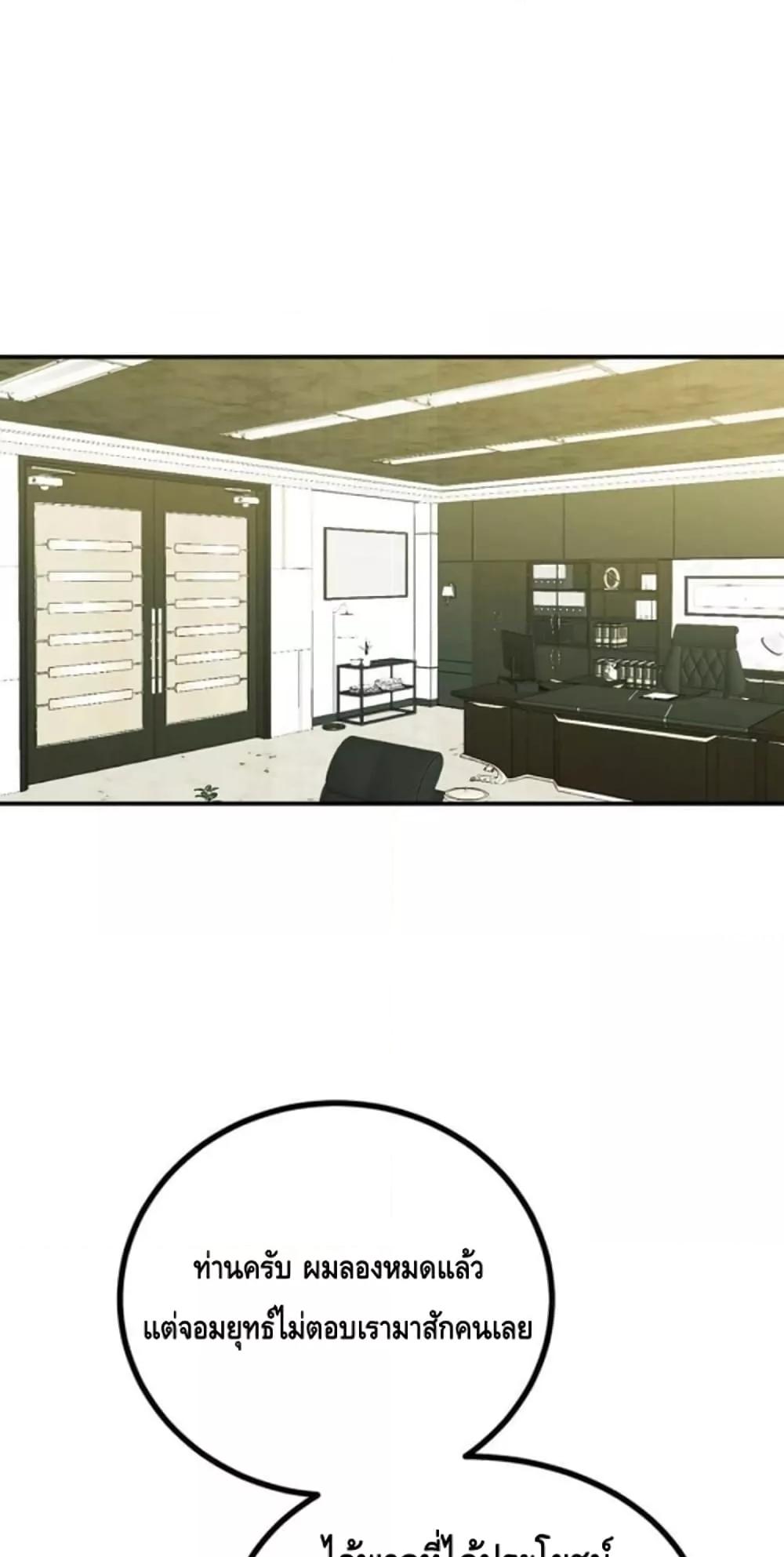 Manga-lc-com อ่านมังงะ อ่านการ์ตูน ออนไลน์ ฟรี AfterSigningI ตอนที่ 1 2 3 4 5 6 7 8 9 10 11 12 13 14 ฟรี ไม่มีโฆษณา Manga-lc - อ่าน มังงะ อ่าน การ์ตูน ออนไลน์ อ่านมังงะ ฟรี