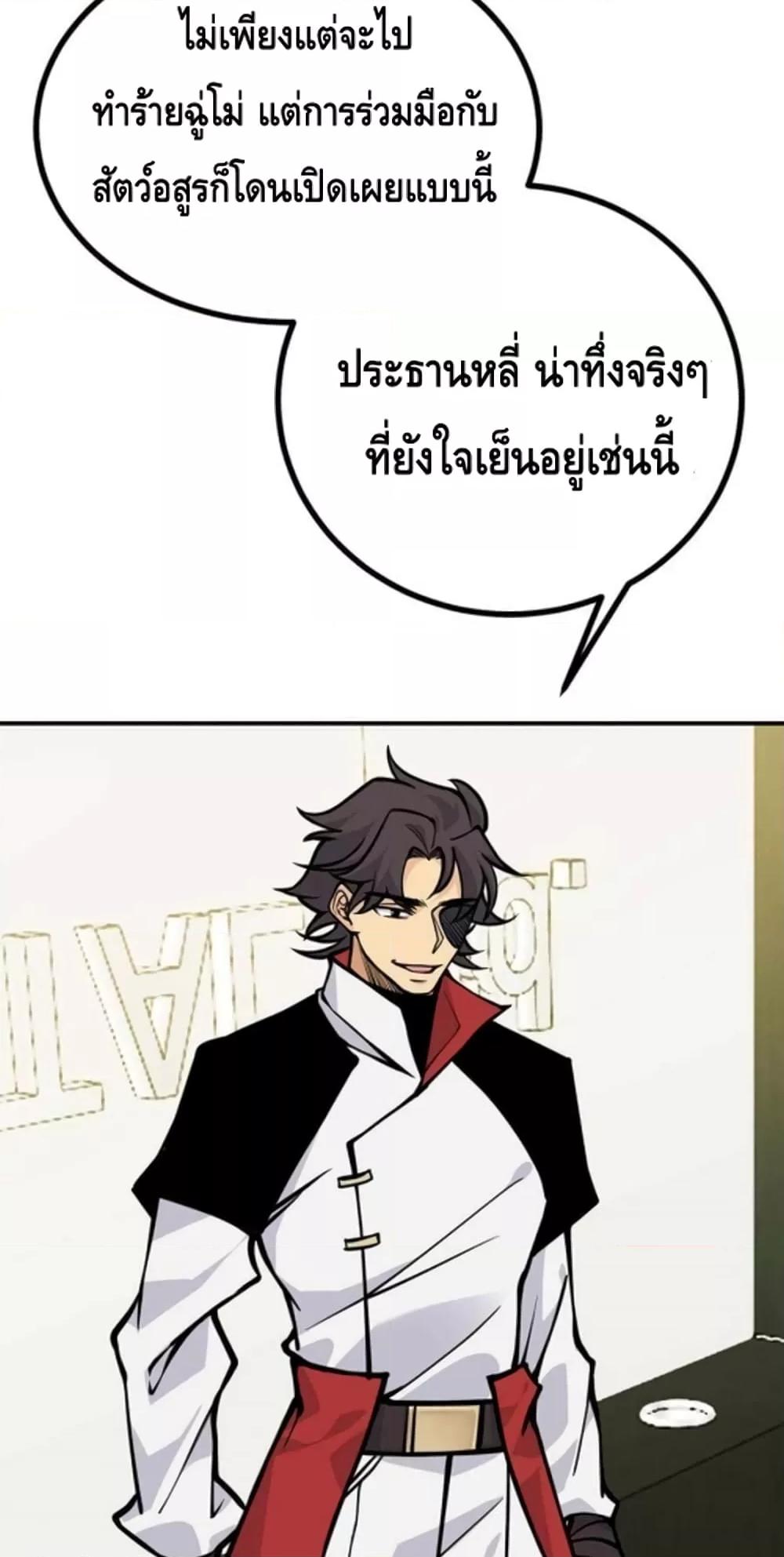 Manga-lc-com อ่านมังงะ อ่านการ์ตูน ออนไลน์ ฟรี AfterSigningI ตอนที่ 1 2 3 4 5 6 7 8 9 10 11 12 13 14 ฟรี ไม่มีโฆษณา Manga-lc - อ่าน มังงะ อ่าน การ์ตูน ออนไลน์ อ่านมังงะ ฟรี