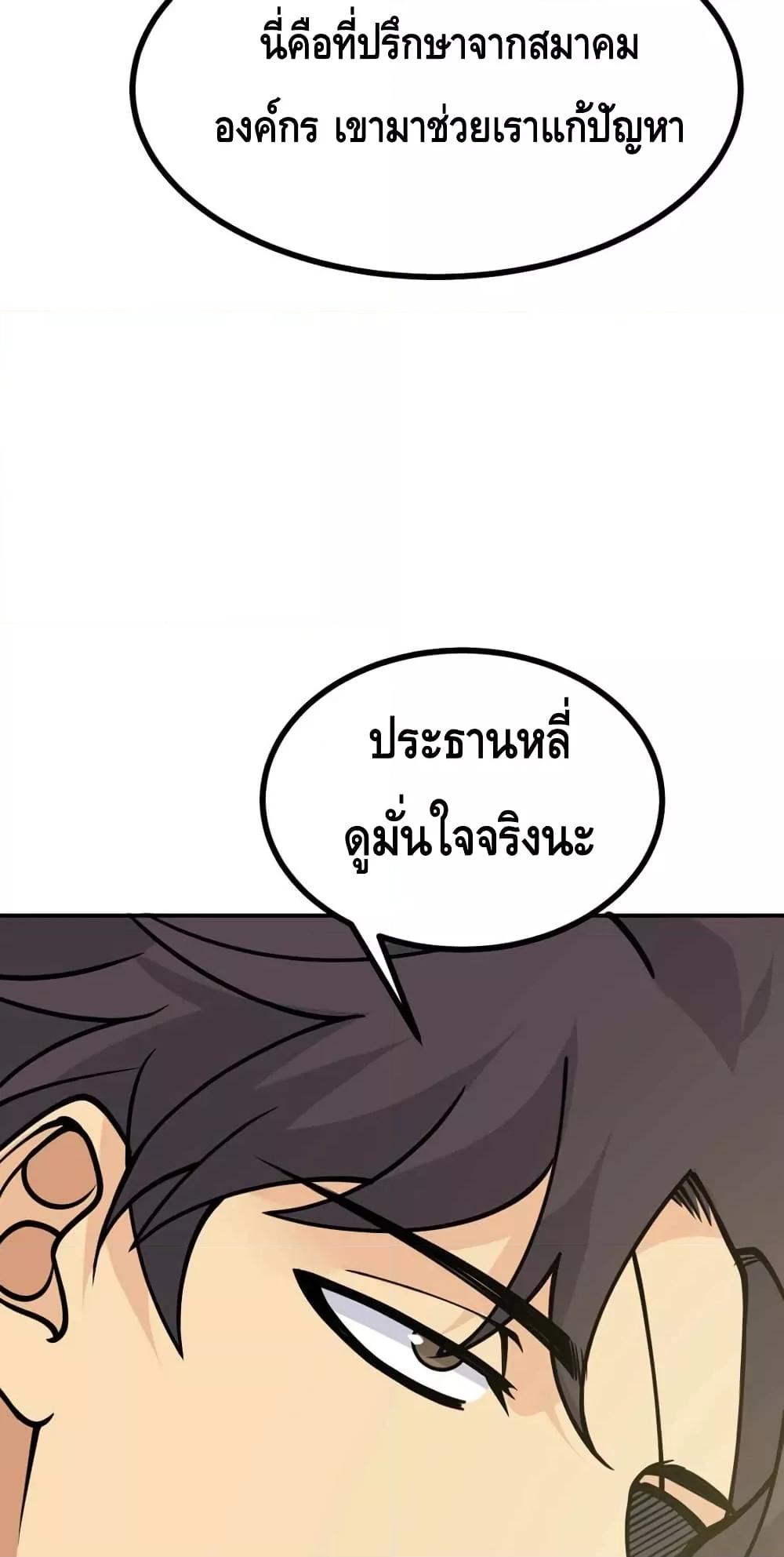 Manga-lc-com อ่านมังงะ อ่านการ์ตูน ออนไลน์ ฟรี AfterSigningI ตอนที่ 1 2 3 4 5 6 7 8 9 10 11 12 13 14 ฟรี ไม่มีโฆษณา Manga-lc - อ่าน มังงะ อ่าน การ์ตูน ออนไลน์ อ่านมังงะ ฟรี