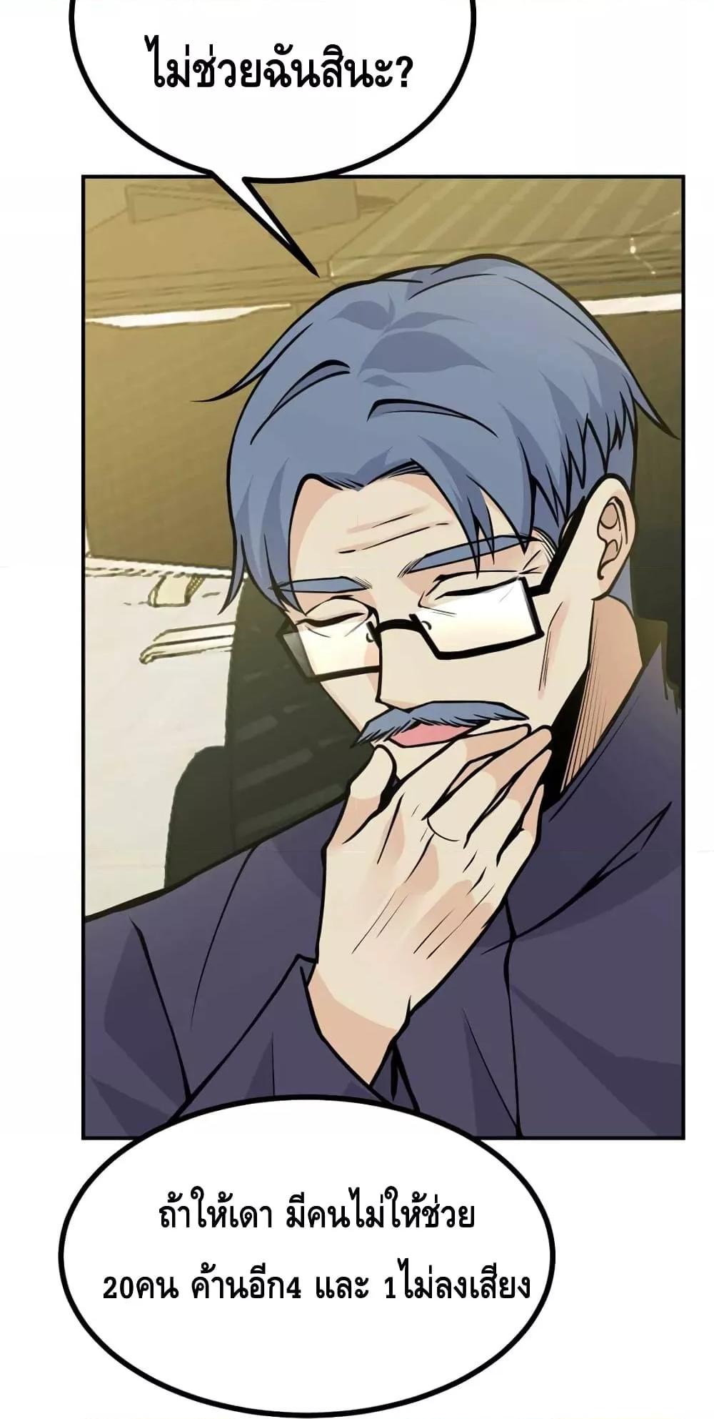 Manga-lc-com อ่านมังงะ อ่านการ์ตูน ออนไลน์ ฟรี AfterSigningI ตอนที่ 1 2 3 4 5 6 7 8 9 10 11 12 13 14 ฟรี ไม่มีโฆษณา Manga-lc - อ่าน มังงะ อ่าน การ์ตูน ออนไลน์ อ่านมังงะ ฟรี