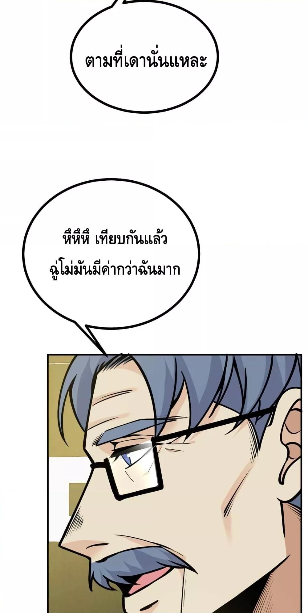 Manga-lc-com อ่านมังงะ อ่านการ์ตูน ออนไลน์ ฟรี AfterSigningI ตอนที่ 1 2 3 4 5 6 7 8 9 10 11 12 13 14 ฟรี ไม่มีโฆษณา Manga-lc - อ่าน มังงะ อ่าน การ์ตูน ออนไลน์ อ่านมังงะ ฟรี