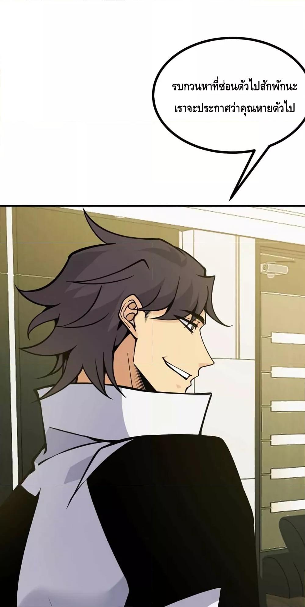 Manga-lc-com อ่านมังงะ อ่านการ์ตูน ออนไลน์ ฟรี AfterSigningI ตอนที่ 1 2 3 4 5 6 7 8 9 10 11 12 13 14 ฟรี ไม่มีโฆษณา Manga-lc - อ่าน มังงะ อ่าน การ์ตูน ออนไลน์ อ่านมังงะ ฟรี