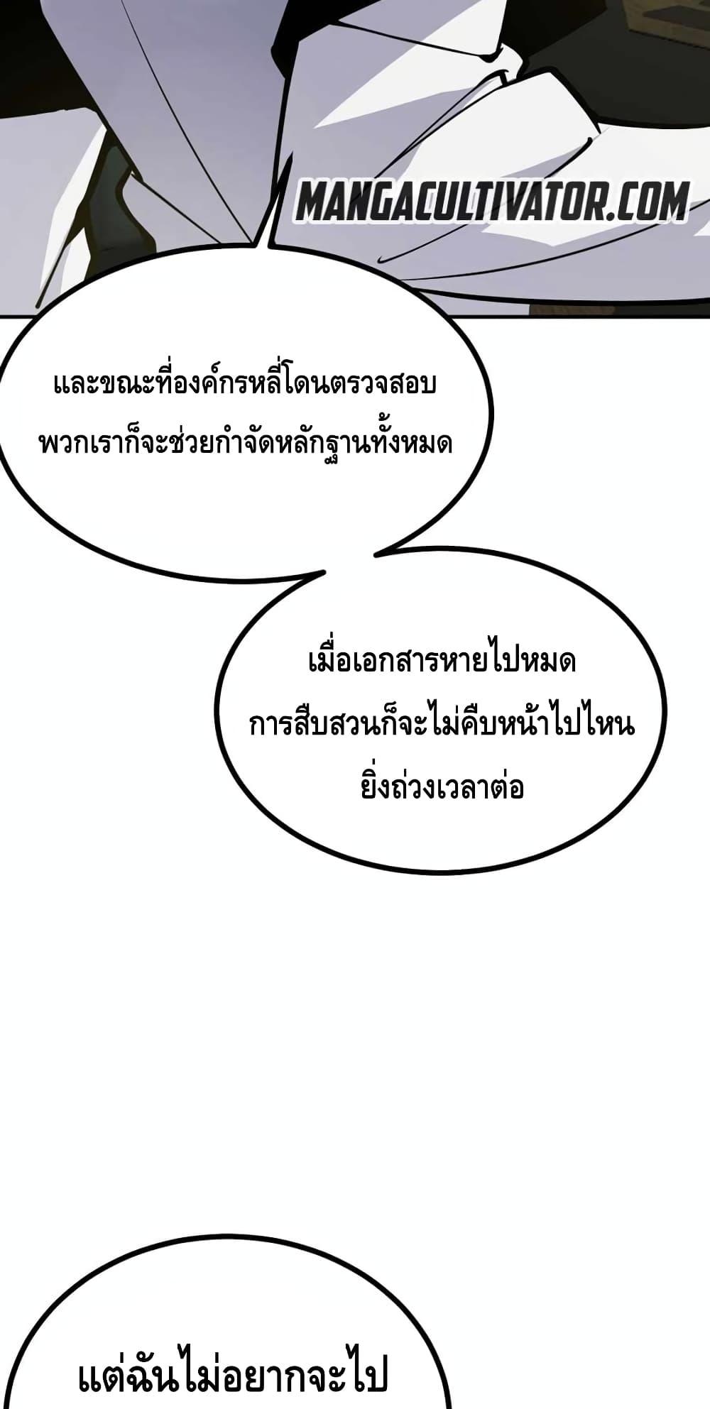 Manga-lc-com อ่านมังงะ อ่านการ์ตูน ออนไลน์ ฟรี AfterSigningI ตอนที่ 1 2 3 4 5 6 7 8 9 10 11 12 13 14 ฟรี ไม่มีโฆษณา Manga-lc - อ่าน มังงะ อ่าน การ์ตูน ออนไลน์ อ่านมังงะ ฟรี