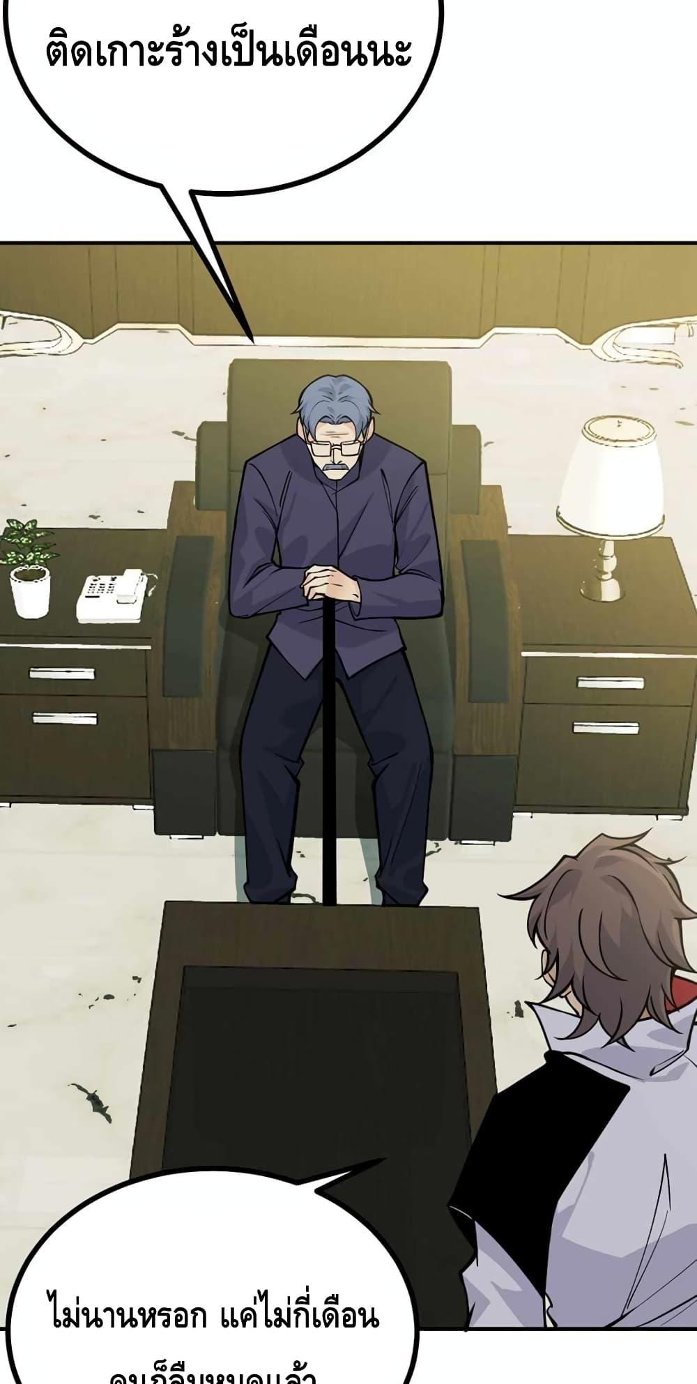 Manga-lc-com อ่านมังงะ อ่านการ์ตูน ออนไลน์ ฟรี AfterSigningI ตอนที่ 1 2 3 4 5 6 7 8 9 10 11 12 13 14 ฟรี ไม่มีโฆษณา Manga-lc - อ่าน มังงะ อ่าน การ์ตูน ออนไลน์ อ่านมังงะ ฟรี