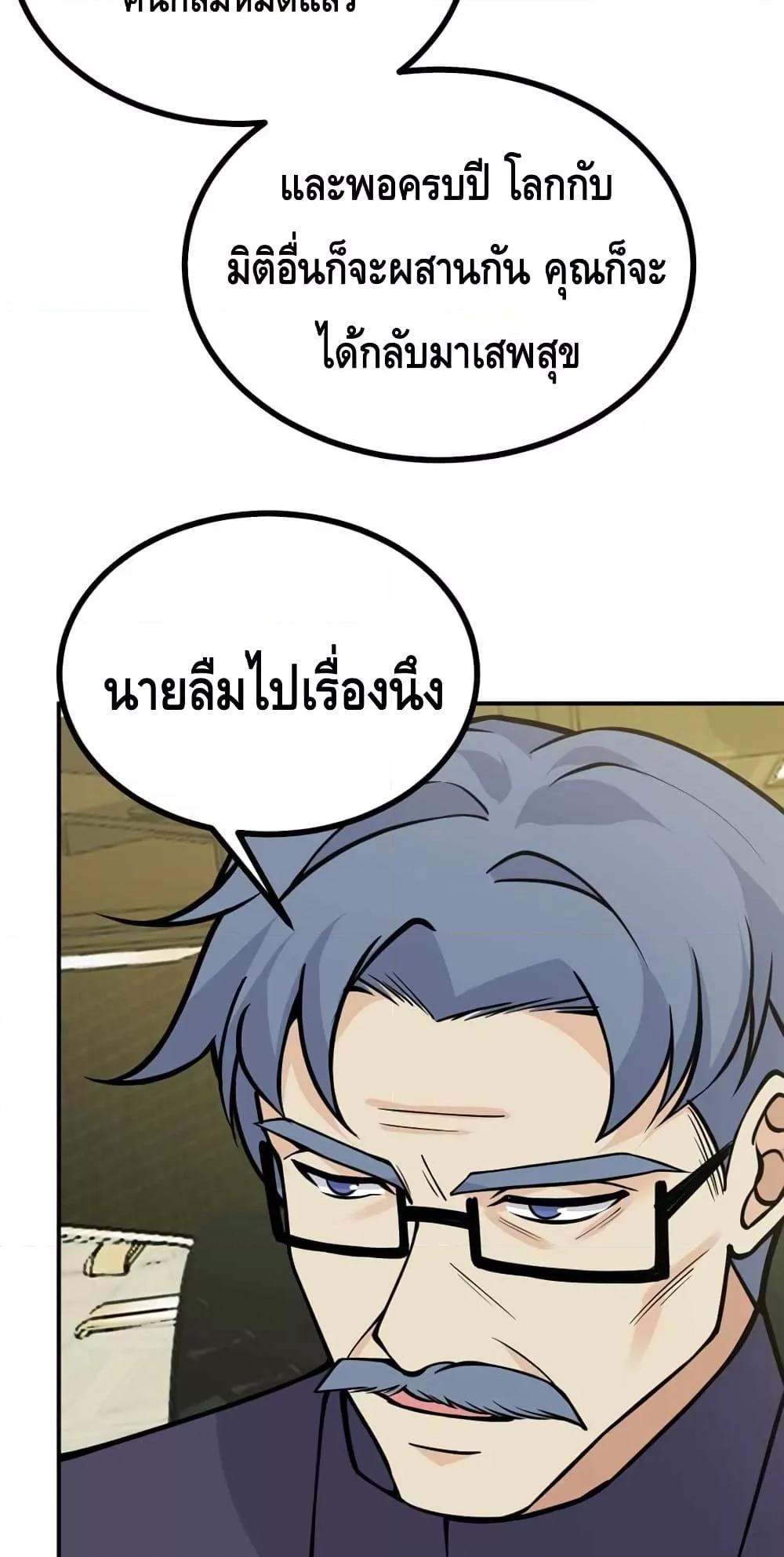 Manga-lc-com อ่านมังงะ อ่านการ์ตูน ออนไลน์ ฟรี AfterSigningI ตอนที่ 1 2 3 4 5 6 7 8 9 10 11 12 13 14 ฟรี ไม่มีโฆษณา Manga-lc - อ่าน มังงะ อ่าน การ์ตูน ออนไลน์ อ่านมังงะ ฟรี