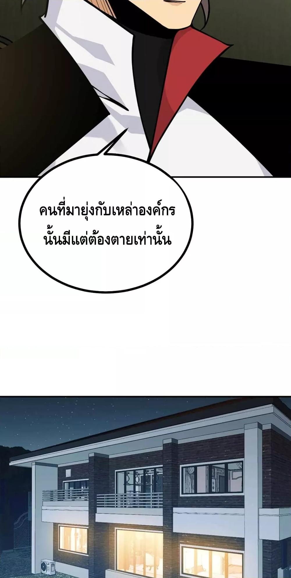 Manga-lc-com อ่านมังงะ อ่านการ์ตูน ออนไลน์ ฟรี AfterSigningI ตอนที่ 1 2 3 4 5 6 7 8 9 10 11 12 13 14 ฟรี ไม่มีโฆษณา Manga-lc - อ่าน มังงะ อ่าน การ์ตูน ออนไลน์ อ่านมังงะ ฟรี