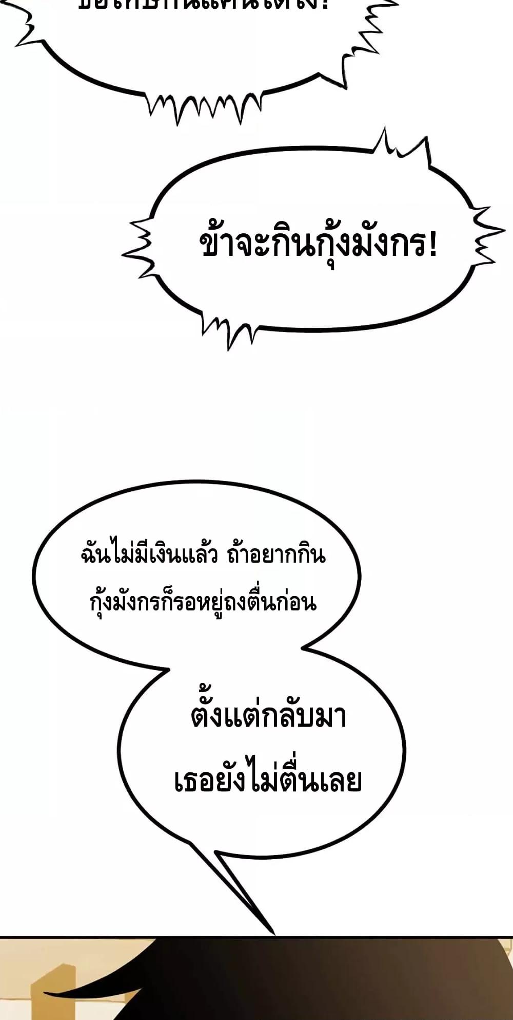 Manga-lc-com อ่านมังงะ อ่านการ์ตูน ออนไลน์ ฟรี AfterSigningI ตอนที่ 1 2 3 4 5 6 7 8 9 10 11 12 13 14 ฟรี ไม่มีโฆษณา Manga-lc - อ่าน มังงะ อ่าน การ์ตูน ออนไลน์ อ่านมังงะ ฟรี