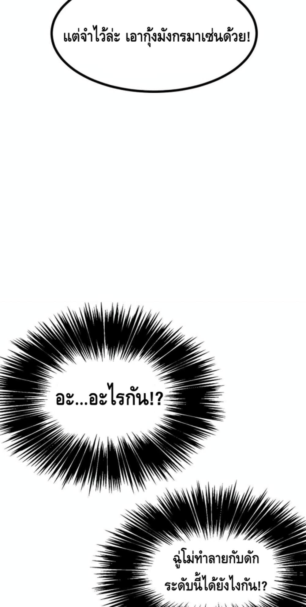 Manga-lc-com อ่านมังงะ อ่านการ์ตูน ออนไลน์ ฟรี AfterSigningI ตอนที่ 1 2 3 4 5 6 7 8 9 10 11 12 13 14 ฟรี ไม่มีโฆษณา Manga-lc - อ่าน มังงะ อ่าน การ์ตูน ออนไลน์ อ่านมังงะ ฟรี