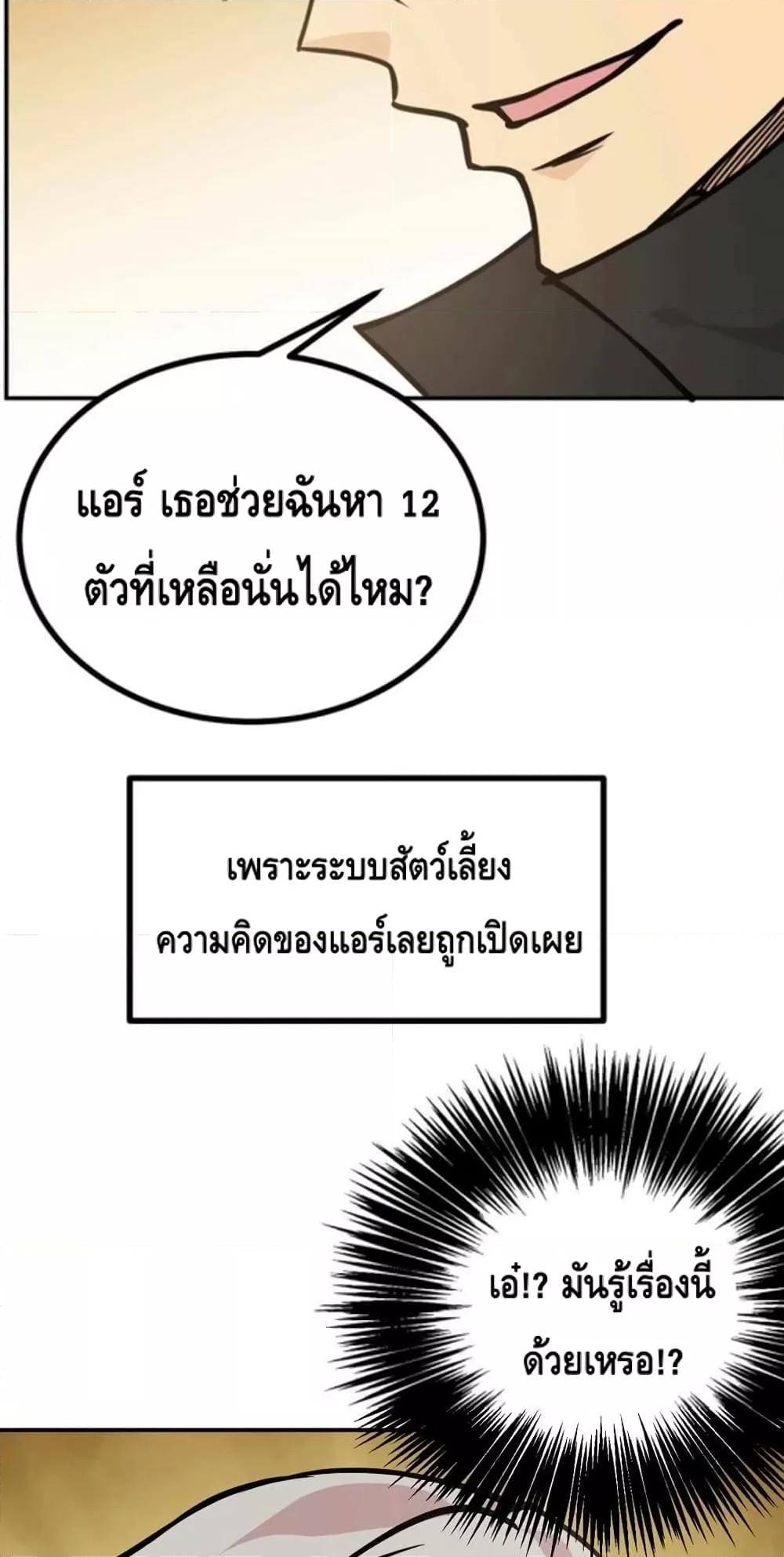 Manga-lc-com อ่านมังงะ อ่านการ์ตูน ออนไลน์ ฟรี AfterSigningI ตอนที่ 1 2 3 4 5 6 7 8 9 10 11 12 13 14 ฟรี ไม่มีโฆษณา Manga-lc - อ่าน มังงะ อ่าน การ์ตูน ออนไลน์ อ่านมังงะ ฟรี