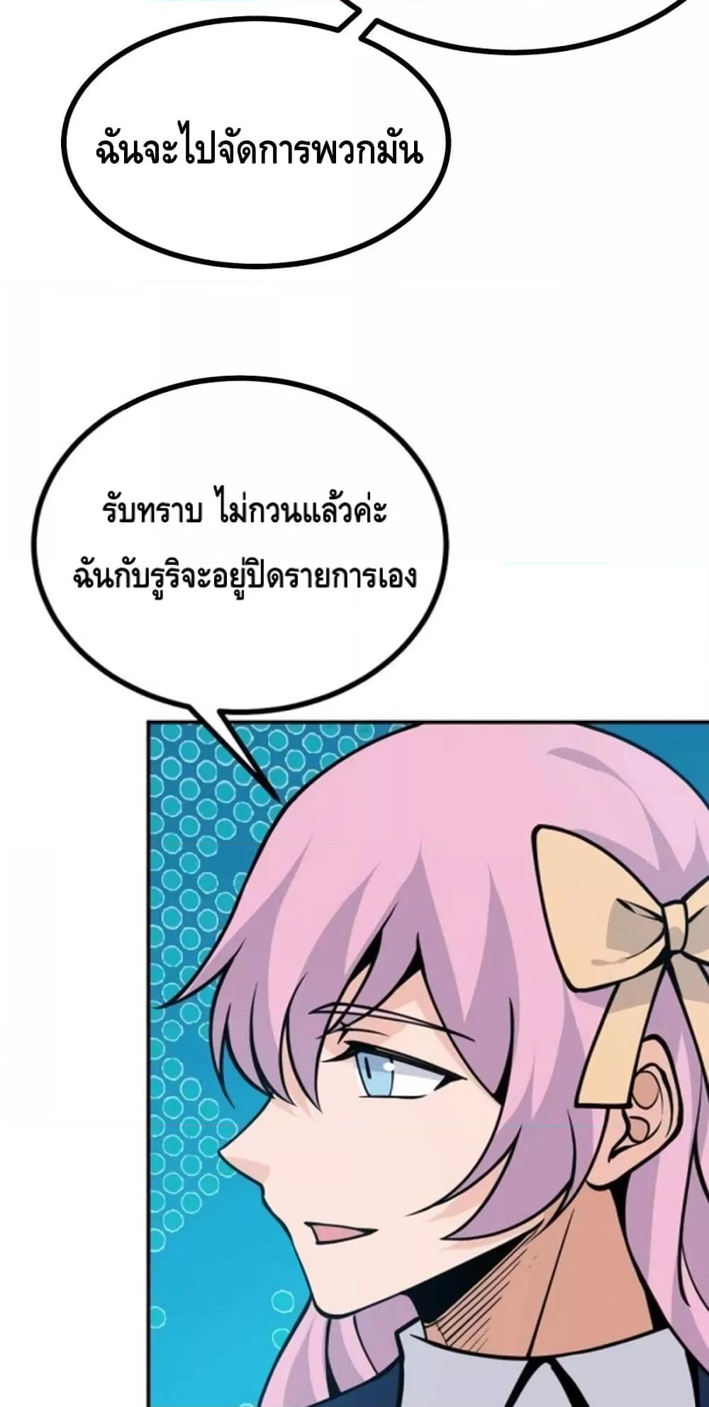 Manga-lc-com อ่านมังงะ อ่านการ์ตูน ออนไลน์ ฟรี AfterSigningI ตอนที่ 1 2 3 4 5 6 7 8 9 10 11 12 13 14 ฟรี ไม่มีโฆษณา Manga-lc - อ่าน มังงะ อ่าน การ์ตูน ออนไลน์ อ่านมังงะ ฟรี