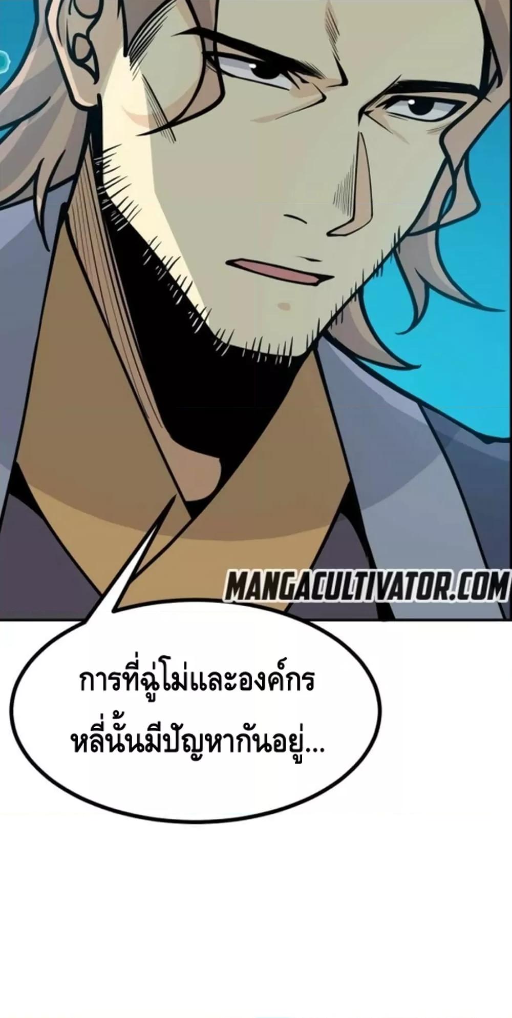 Manga-lc-com อ่านมังงะ อ่านการ์ตูน ออนไลน์ ฟรี AfterSigningI ตอนที่ 1 2 3 4 5 6 7 8 9 10 11 12 13 14 ฟรี ไม่มีโฆษณา Manga-lc - อ่าน มังงะ อ่าน การ์ตูน ออนไลน์ อ่านมังงะ ฟรี