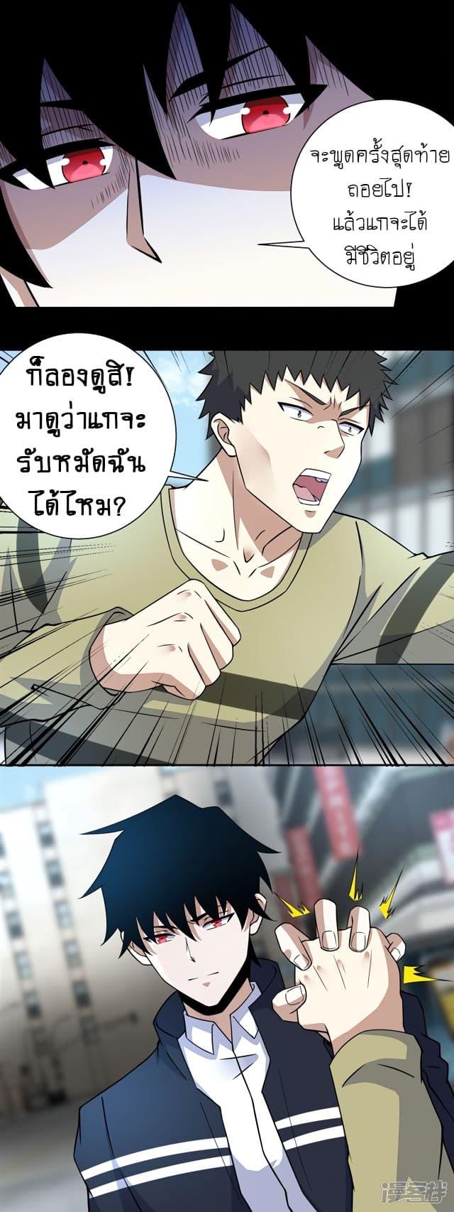 Manga-lc-com อ่านมังงะ อ่านการ์ตูน ออนไลน์ ฟรี The King of Doom ตอนที่ 1 2 3 4 5 6 7 8 9 10 11 12 13 14 ฟรี ไม่มีโฆษณา Manga-lc - อ่าน มังงะ อ่าน การ์ตูน ออนไลน์ อ่านมังงะ ฟรี