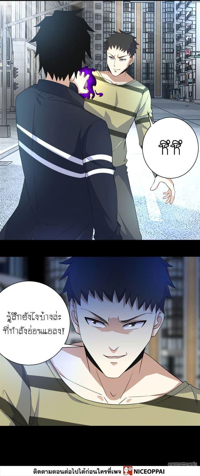 Manga-lc-com อ่านมังงะ อ่านการ์ตูน ออนไลน์ ฟรี The King of Doom ตอนที่ 1 2 3 4 5 6 7 8 9 10 11 12 13 14 ฟรี ไม่มีโฆษณา Manga-lc - อ่าน มังงะ อ่าน การ์ตูน ออนไลน์ อ่านมังงะ ฟรี