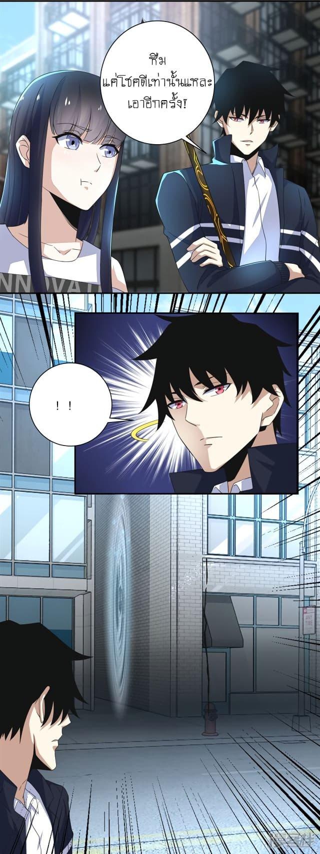 Manga-lc-com อ่านมังงะ อ่านการ์ตูน ออนไลน์ ฟรี The King of Doom ตอนที่ 1 2 3 4 5 6 7 8 9 10 11 12 13 14 ฟรี ไม่มีโฆษณา Manga-lc - อ่าน มังงะ อ่าน การ์ตูน ออนไลน์ อ่านมังงะ ฟรี