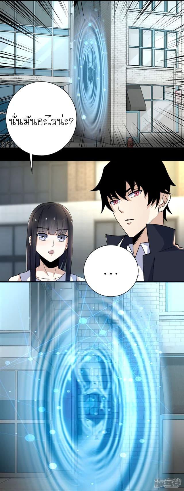 Manga-lc-com อ่านมังงะ อ่านการ์ตูน ออนไลน์ ฟรี The King of Doom ตอนที่ 1 2 3 4 5 6 7 8 9 10 11 12 13 14 ฟรี ไม่มีโฆษณา Manga-lc - อ่าน มังงะ อ่าน การ์ตูน ออนไลน์ อ่านมังงะ ฟรี