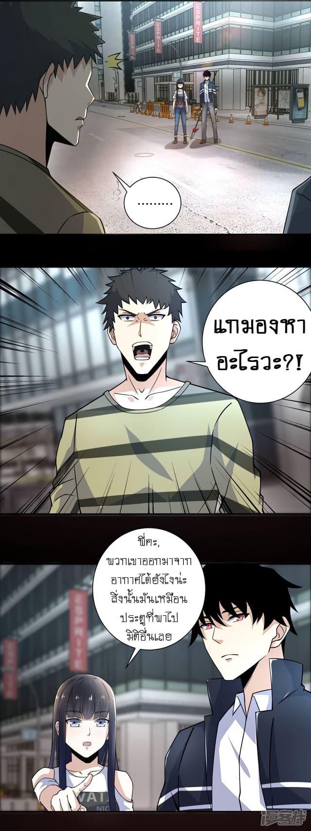 Manga-lc-com อ่านมังงะ อ่านการ์ตูน ออนไลน์ ฟรี The King of Doom ตอนที่ 1 2 3 4 5 6 7 8 9 10 11 12 13 14 ฟรี ไม่มีโฆษณา Manga-lc - อ่าน มังงะ อ่าน การ์ตูน ออนไลน์ อ่านมังงะ ฟรี