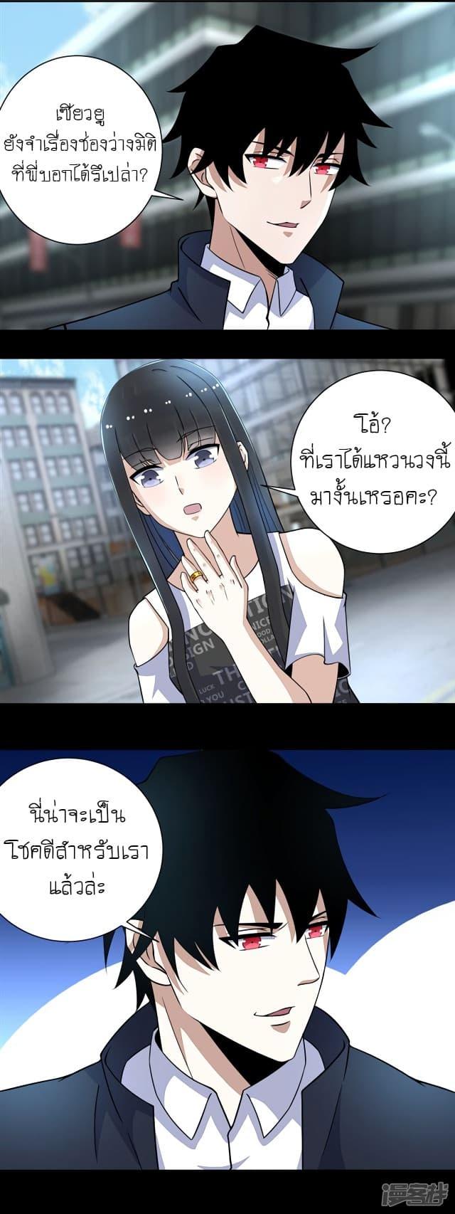 Manga-lc-com อ่านมังงะ อ่านการ์ตูน ออนไลน์ ฟรี The King of Doom ตอนที่ 1 2 3 4 5 6 7 8 9 10 11 12 13 14 ฟรี ไม่มีโฆษณา Manga-lc - อ่าน มังงะ อ่าน การ์ตูน ออนไลน์ อ่านมังงะ ฟรี