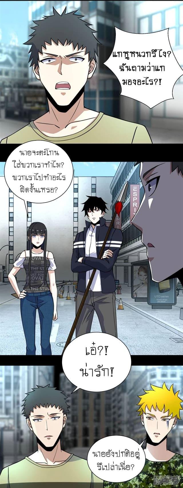 Manga-lc-com อ่านมังงะ อ่านการ์ตูน ออนไลน์ ฟรี The King of Doom ตอนที่ 1 2 3 4 5 6 7 8 9 10 11 12 13 14 ฟรี ไม่มีโฆษณา Manga-lc - อ่าน มังงะ อ่าน การ์ตูน ออนไลน์ อ่านมังงะ ฟรี