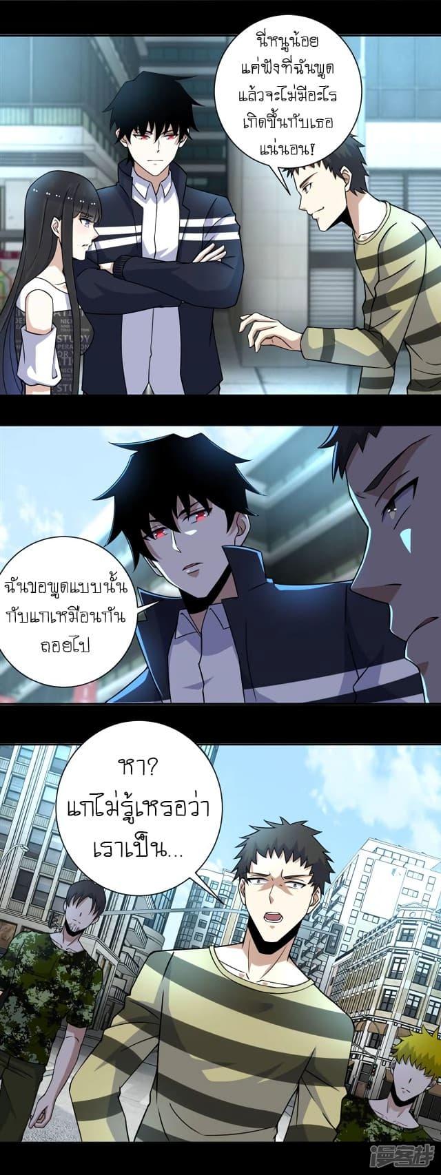 Manga-lc-com อ่านมังงะ อ่านการ์ตูน ออนไลน์ ฟรี The King of Doom ตอนที่ 1 2 3 4 5 6 7 8 9 10 11 12 13 14 ฟรี ไม่มีโฆษณา Manga-lc - อ่าน มังงะ อ่าน การ์ตูน ออนไลน์ อ่านมังงะ ฟรี