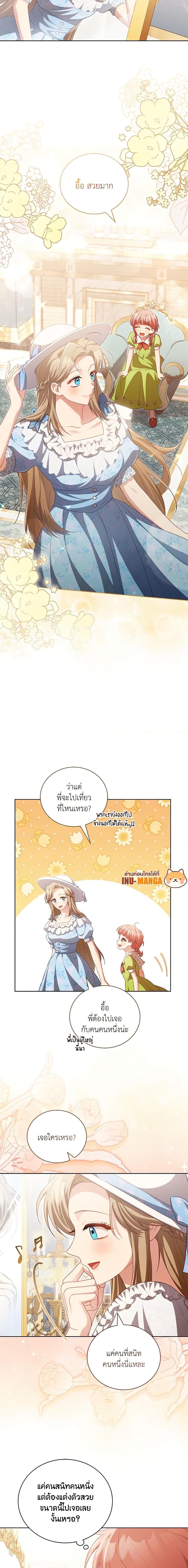 Manga-lc-com อ่านมังงะ อ่านการ์ตูน ออนไลน์ ฟรี Childcare Diary With The Villain ตอนที่ 1 2 3 4 5 6 7 8 9 10 11 12 13 14 ฟรี ไม่มีโฆษณา Manga-lc - อ่าน มังงะ อ่าน การ์ตูน ออนไลน์ อ่านมังงะ ฟรี