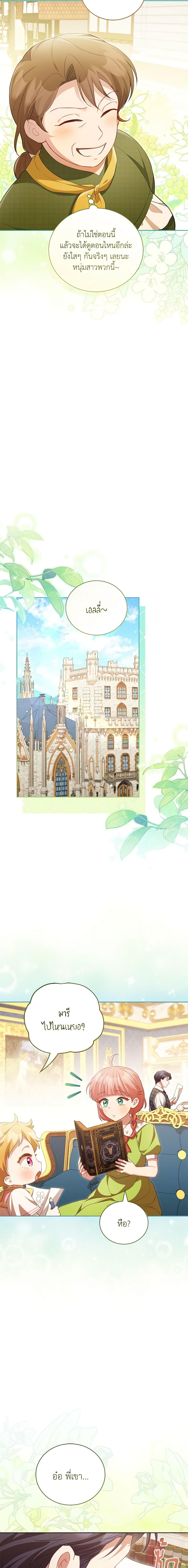 Manga-lc-com อ่านมังงะ อ่านการ์ตูน ออนไลน์ ฟรี Childcare Diary With The Villain ตอนที่ 1 2 3 4 5 6 7 8 9 10 11 12 13 14 ฟรี ไม่มีโฆษณา Manga-lc - อ่าน มังงะ อ่าน การ์ตูน ออนไลน์ อ่านมังงะ ฟรี