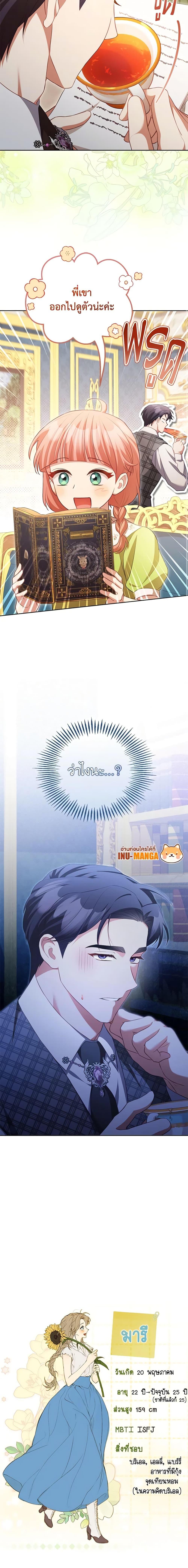 Manga-lc-com อ่านมังงะ อ่านการ์ตูน ออนไลน์ ฟรี Childcare Diary With The Villain ตอนที่ 1 2 3 4 5 6 7 8 9 10 11 12 13 14 ฟรี ไม่มีโฆษณา Manga-lc - อ่าน มังงะ อ่าน การ์ตูน ออนไลน์ อ่านมังงะ ฟรี