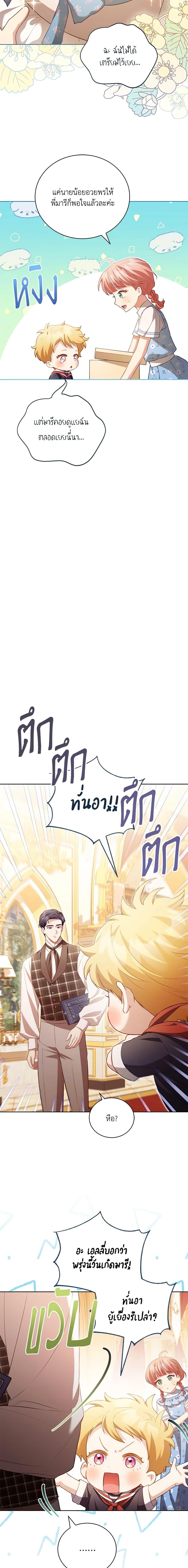 Manga-lc-com อ่านมังงะ อ่านการ์ตูน ออนไลน์ ฟรี Childcare Diary With The Villain ตอนที่ 1 2 3 4 5 6 7 8 9 10 11 12 13 14 ฟรี ไม่มีโฆษณา Manga-lc - อ่าน มังงะ อ่าน การ์ตูน ออนไลน์ อ่านมังงะ ฟรี