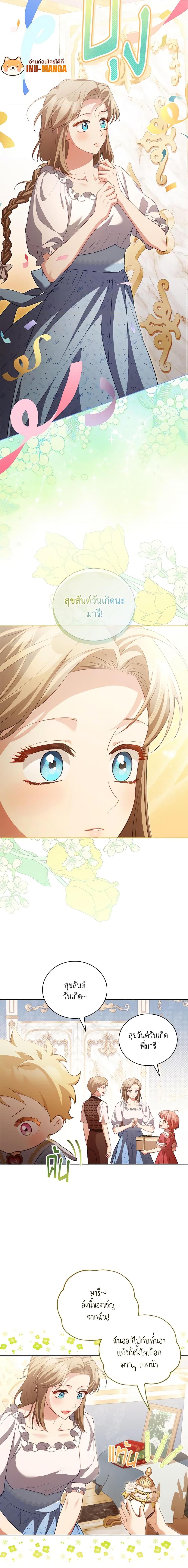 Manga-lc-com อ่านมังงะ อ่านการ์ตูน ออนไลน์ ฟรี Childcare Diary With The Villain ตอนที่ 1 2 3 4 5 6 7 8 9 10 11 12 13 14 ฟรี ไม่มีโฆษณา Manga-lc - อ่าน มังงะ อ่าน การ์ตูน ออนไลน์ อ่านมังงะ ฟรี