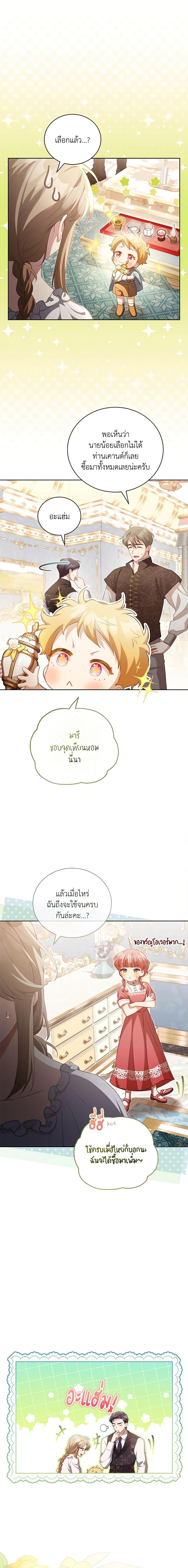 Manga-lc-com อ่านมังงะ อ่านการ์ตูน ออนไลน์ ฟรี Childcare Diary With The Villain ตอนที่ 1 2 3 4 5 6 7 8 9 10 11 12 13 14 ฟรี ไม่มีโฆษณา Manga-lc - อ่าน มังงะ อ่าน การ์ตูน ออนไลน์ อ่านมังงะ ฟรี