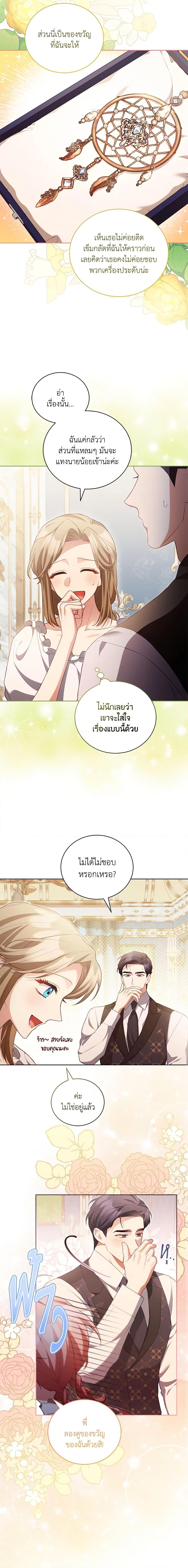 Manga-lc-com อ่านมังงะ อ่านการ์ตูน ออนไลน์ ฟรี Childcare Diary With The Villain ตอนที่ 1 2 3 4 5 6 7 8 9 10 11 12 13 14 ฟรี ไม่มีโฆษณา Manga-lc - อ่าน มังงะ อ่าน การ์ตูน ออนไลน์ อ่านมังงะ ฟรี