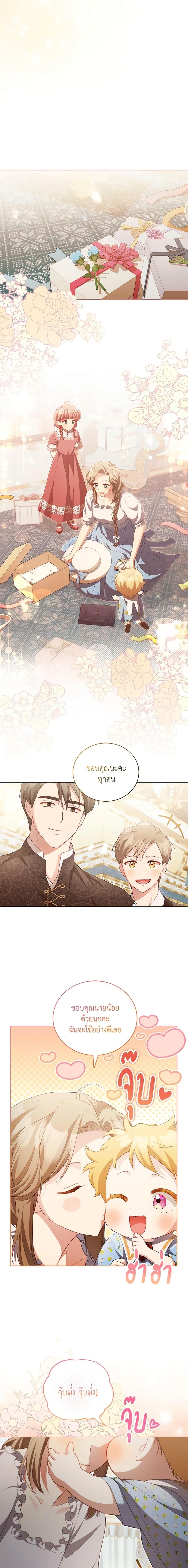 Manga-lc-com อ่านมังงะ อ่านการ์ตูน ออนไลน์ ฟรี Childcare Diary With The Villain ตอนที่ 1 2 3 4 5 6 7 8 9 10 11 12 13 14 ฟรี ไม่มีโฆษณา Manga-lc - อ่าน มังงะ อ่าน การ์ตูน ออนไลน์ อ่านมังงะ ฟรี