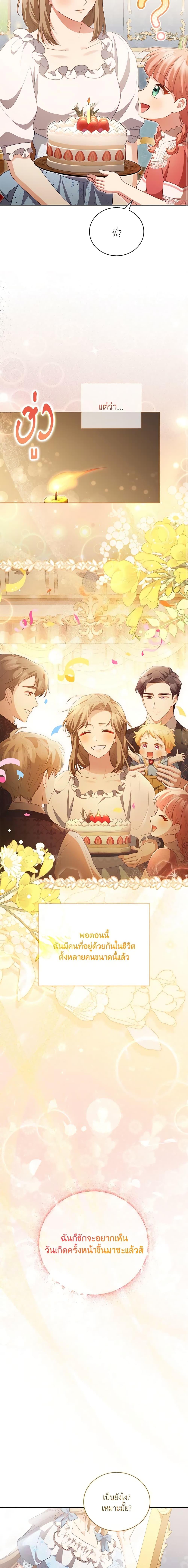 Manga-lc-com อ่านมังงะ อ่านการ์ตูน ออนไลน์ ฟรี Childcare Diary With The Villain ตอนที่ 1 2 3 4 5 6 7 8 9 10 11 12 13 14 ฟรี ไม่มีโฆษณา Manga-lc - อ่าน มังงะ อ่าน การ์ตูน ออนไลน์ อ่านมังงะ ฟรี