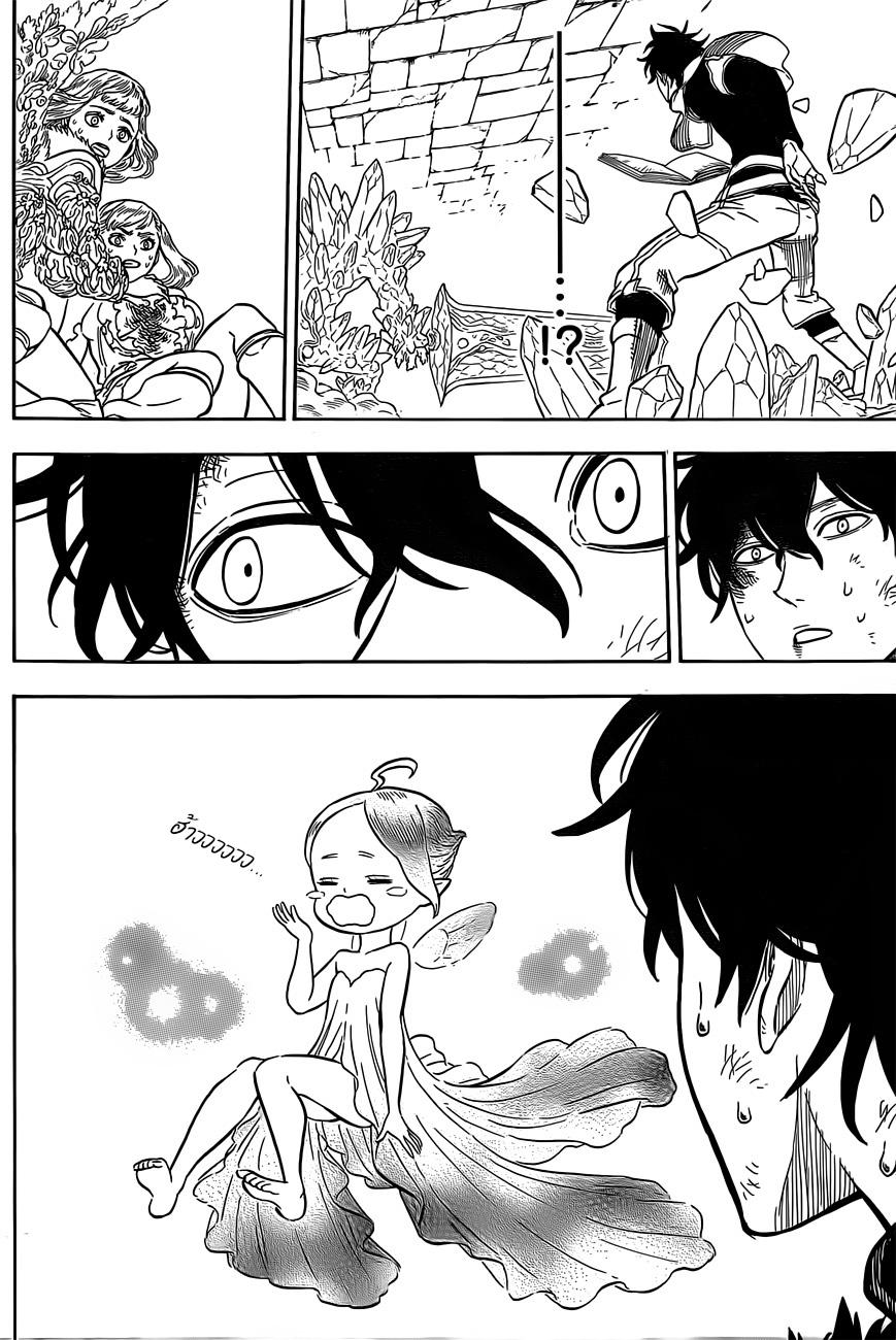 Manga-lc-com อ่านมังงะ อ่านการ์ตูน ออนไลน์ ฟรี Black Clover ตอนที่ 1 2 3 4 5 6 7 8 9 10 11 12 13 14 ฟรี ไม่มีโฆษณา Manga-lc - อ่าน มังงะ อ่าน การ์ตูน ออนไลน์ อ่านมังงะ ฟรี