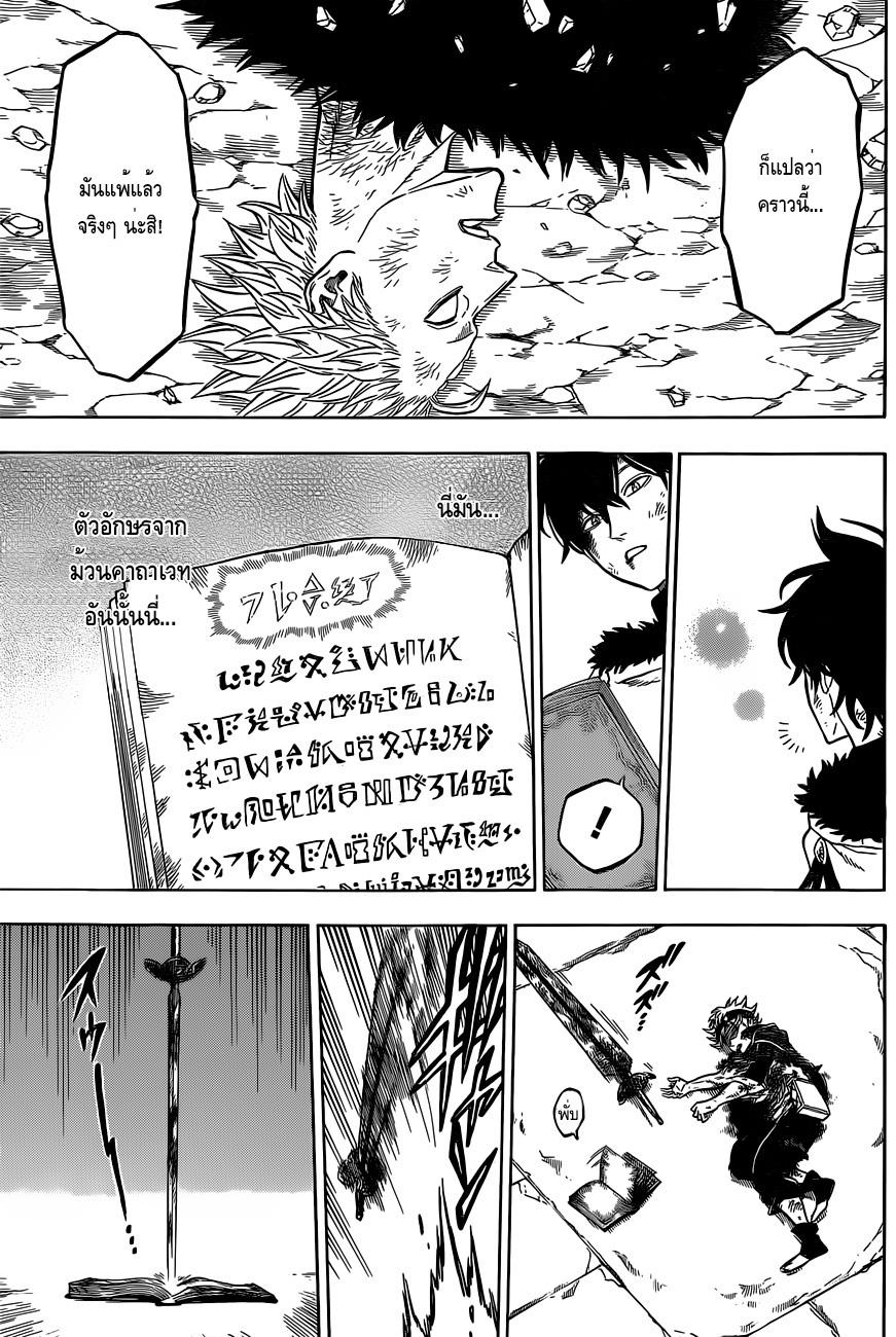 Manga-lc-com อ่านมังงะ อ่านการ์ตูน ออนไลน์ ฟรี Black Clover ตอนที่ 1 2 3 4 5 6 7 8 9 10 11 12 13 14 ฟรี ไม่มีโฆษณา Manga-lc - อ่าน มังงะ อ่าน การ์ตูน ออนไลน์ อ่านมังงะ ฟรี