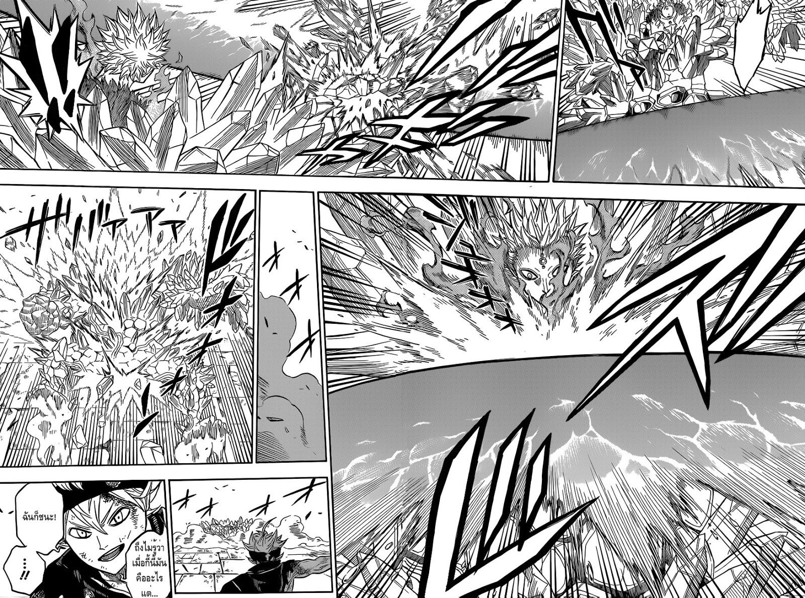 Manga-lc-com อ่านมังงะ อ่านการ์ตูน ออนไลน์ ฟรี Black Clover ตอนที่ 1 2 3 4 5 6 7 8 9 10 11 12 13 14 ฟรี ไม่มีโฆษณา Manga-lc - อ่าน มังงะ อ่าน การ์ตูน ออนไลน์ อ่านมังงะ ฟรี