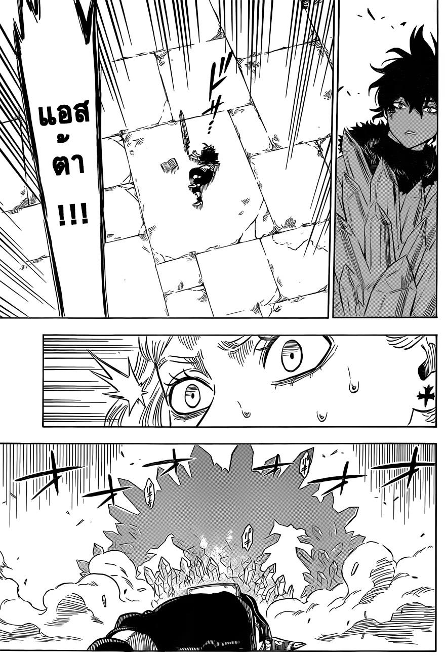 Manga-lc-com อ่านมังงะ อ่านการ์ตูน ออนไลน์ ฟรี Black Clover ตอนที่ 1 2 3 4 5 6 7 8 9 10 11 12 13 14 ฟรี ไม่มีโฆษณา Manga-lc - อ่าน มังงะ อ่าน การ์ตูน ออนไลน์ อ่านมังงะ ฟรี