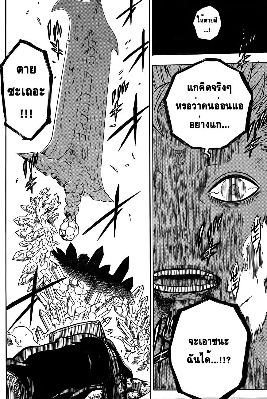 Manga-lc-com อ่านมังงะ อ่านการ์ตูน ออนไลน์ ฟรี Black Clover ตอนที่ 1 2 3 4 5 6 7 8 9 10 11 12 13 14 ฟรี ไม่มีโฆษณา Manga-lc - อ่าน มังงะ อ่าน การ์ตูน ออนไลน์ อ่านมังงะ ฟรี