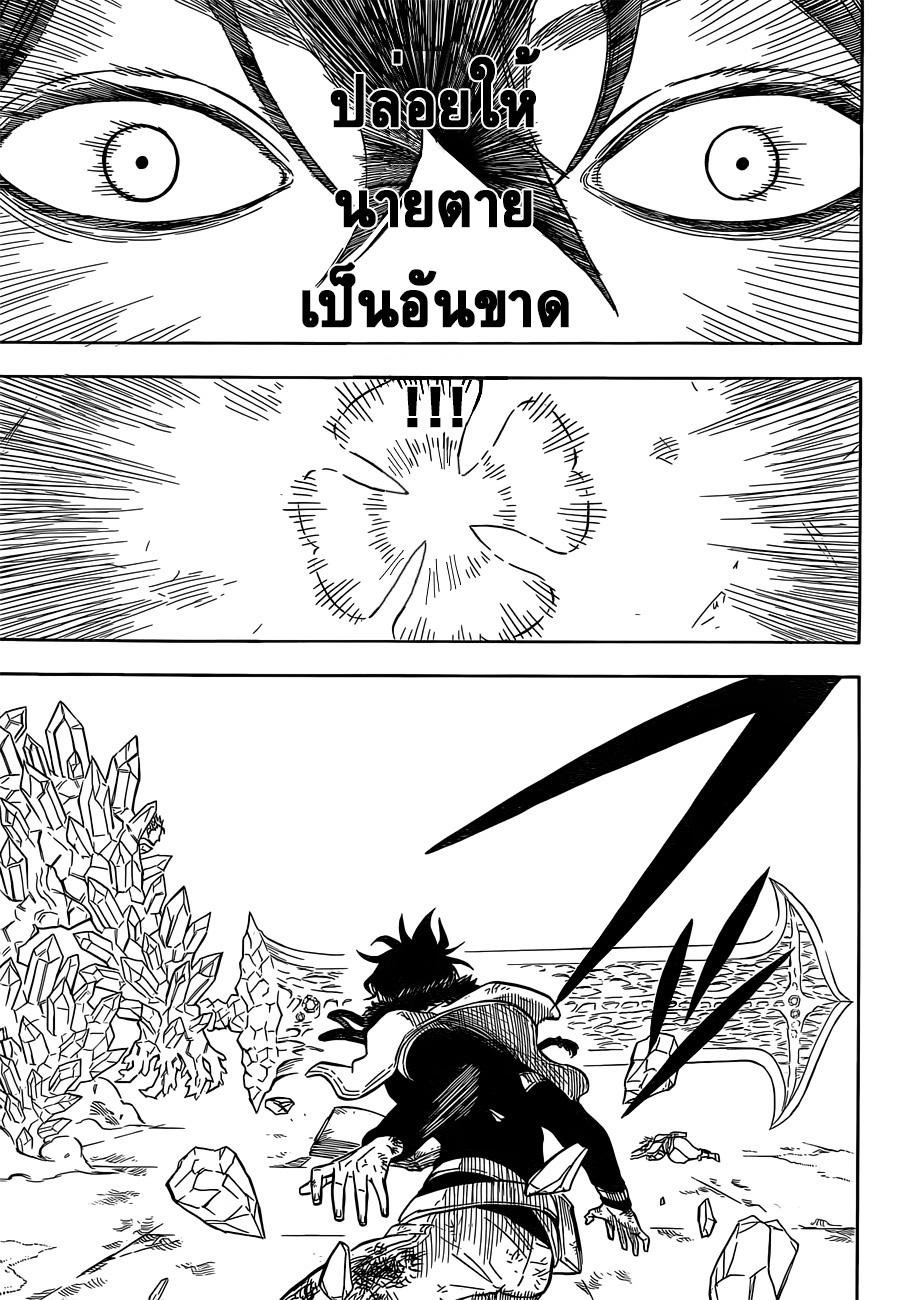 Manga-lc-com อ่านมังงะ อ่านการ์ตูน ออนไลน์ ฟรี Black Clover ตอนที่ 1 2 3 4 5 6 7 8 9 10 11 12 13 14 ฟรี ไม่มีโฆษณา Manga-lc - อ่าน มังงะ อ่าน การ์ตูน ออนไลน์ อ่านมังงะ ฟรี